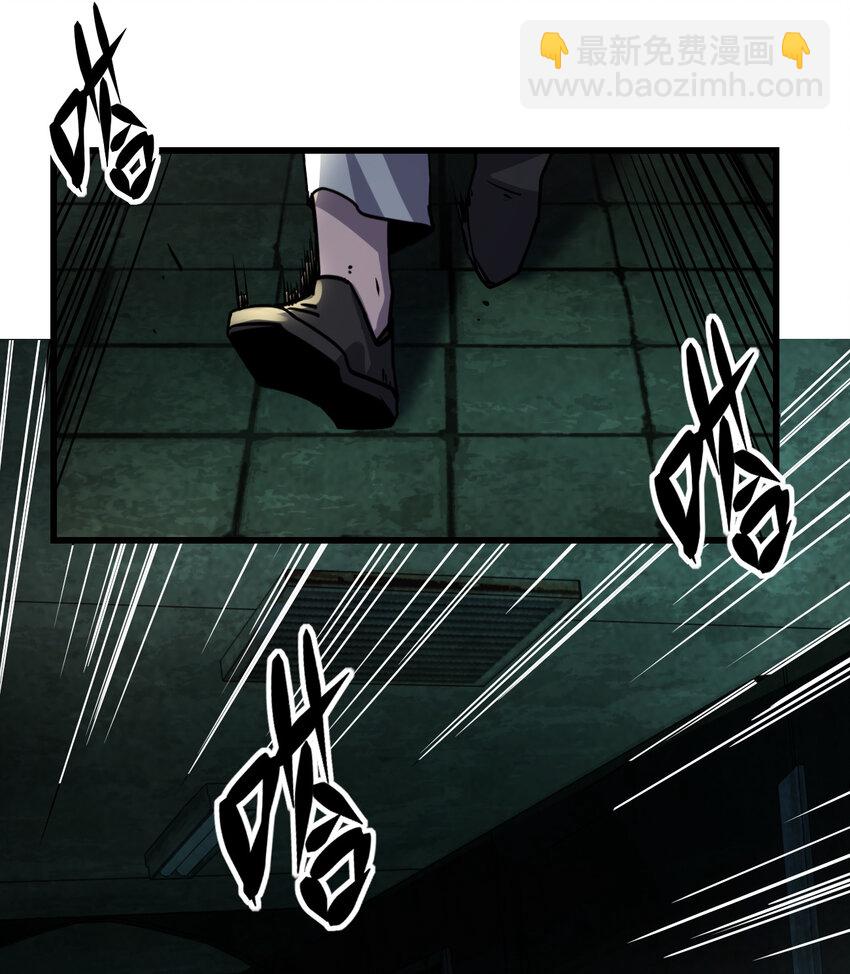《别误会，我才是受害者！》008 你是萝莉控吧！ 第23页