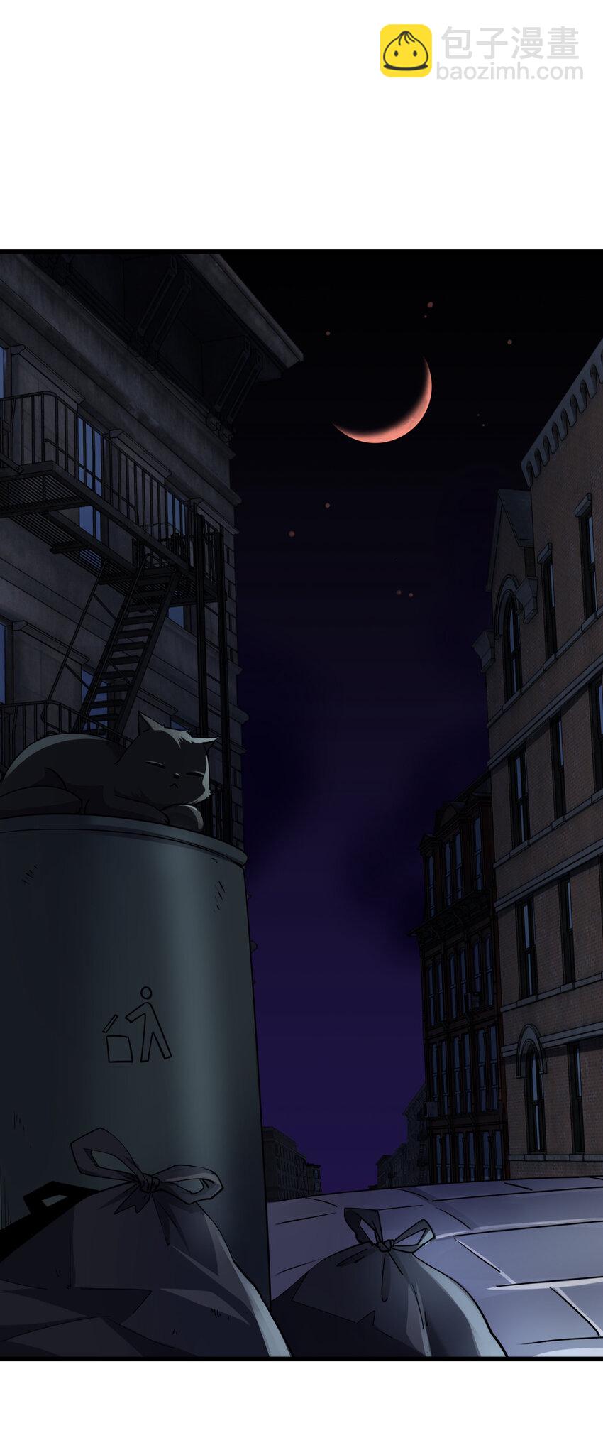 《别误会，我才是受害者！》009 猎杀之夜 第44页