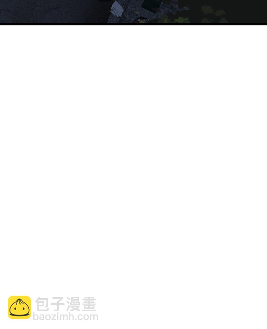 《别误会，我才是受害者！》011 社会性死亡 第9页