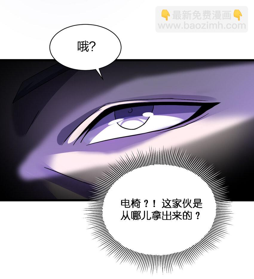 《别误会，我才是受害者！》012 场面失控了！ 第13页