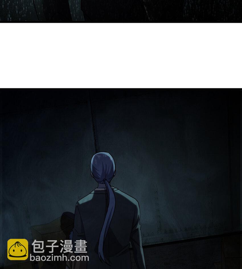 《别误会，我才是受害者！》012 场面失控了！ 第48页