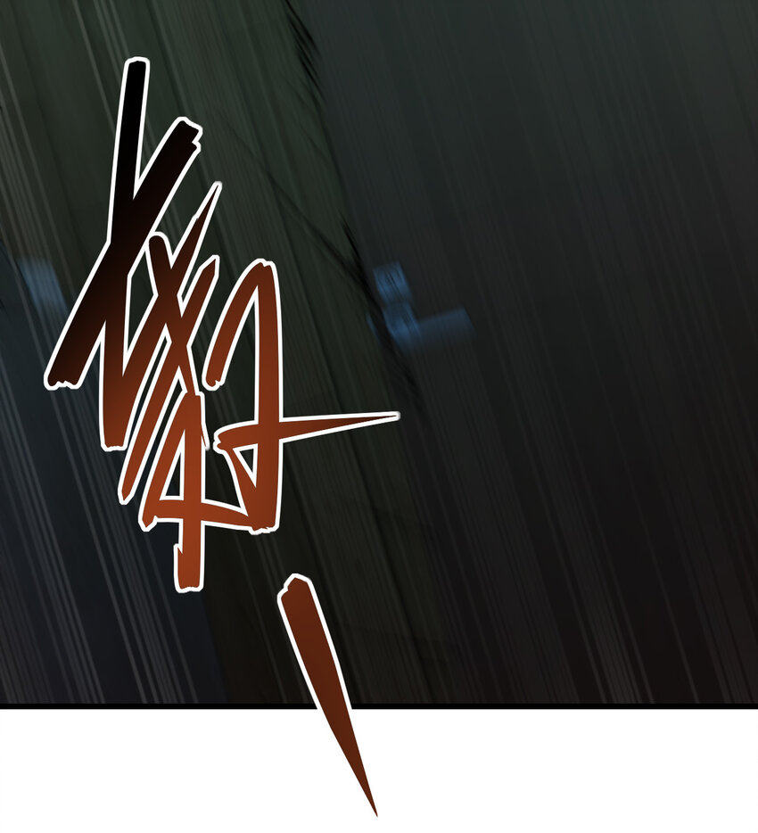《别误会，我才是受害者！》015 焚烧一切的大火 第28页