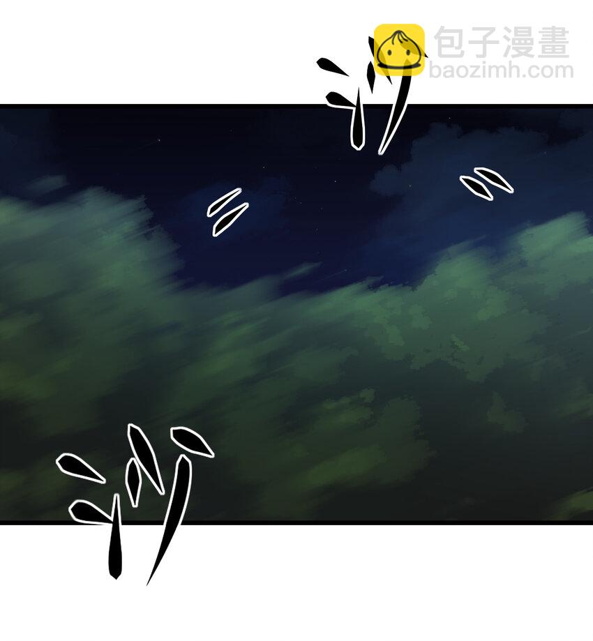 《别误会，我才是受害者！》015 焚烧一切的大火 第49页