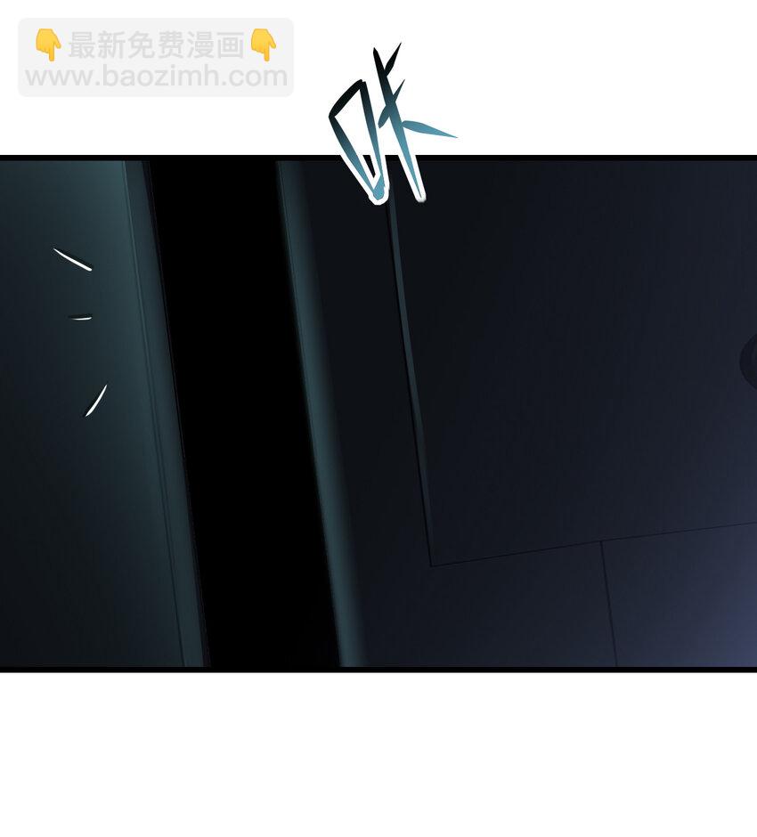 《别误会，我才是受害者！》018 电竞比赛 第40页