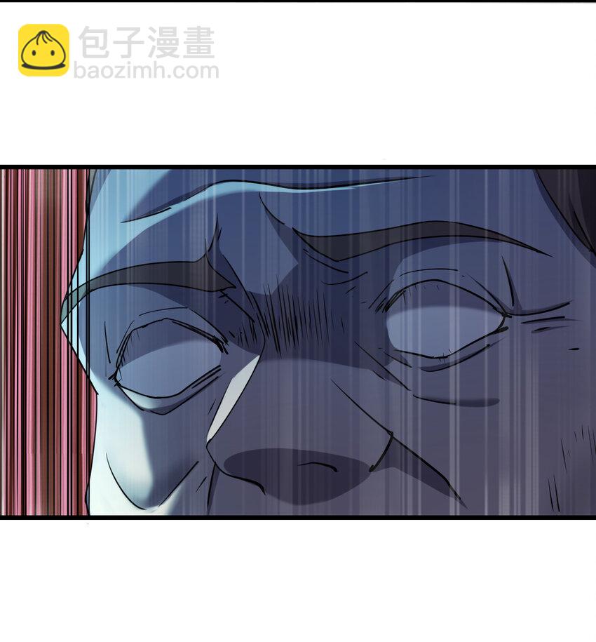 《别误会，我才是受害者！》020 量产杀人狂！ 第38页