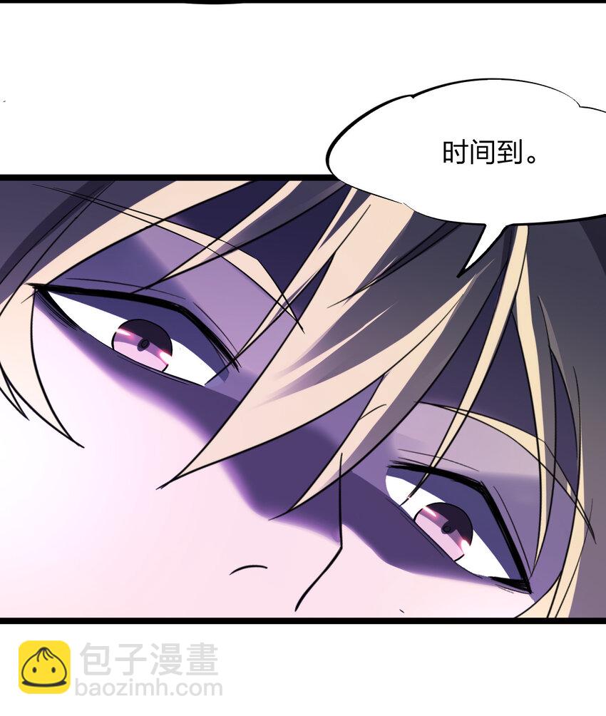 《别误会，我才是受害者！》019 你做梦啊！ 第18页