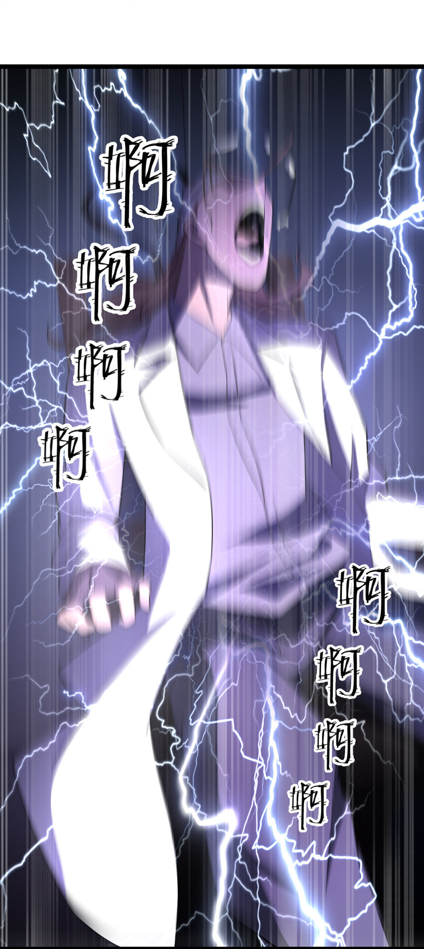 《别误会，我才是受害者！》019 你做梦啊！ 第19页