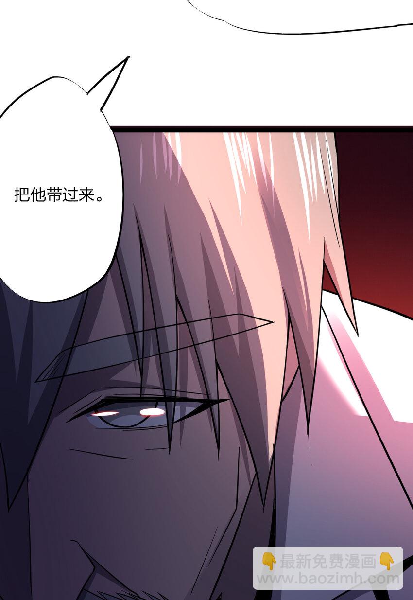 《别误会，我才是受害者！》019 你做梦啊！ 第47页