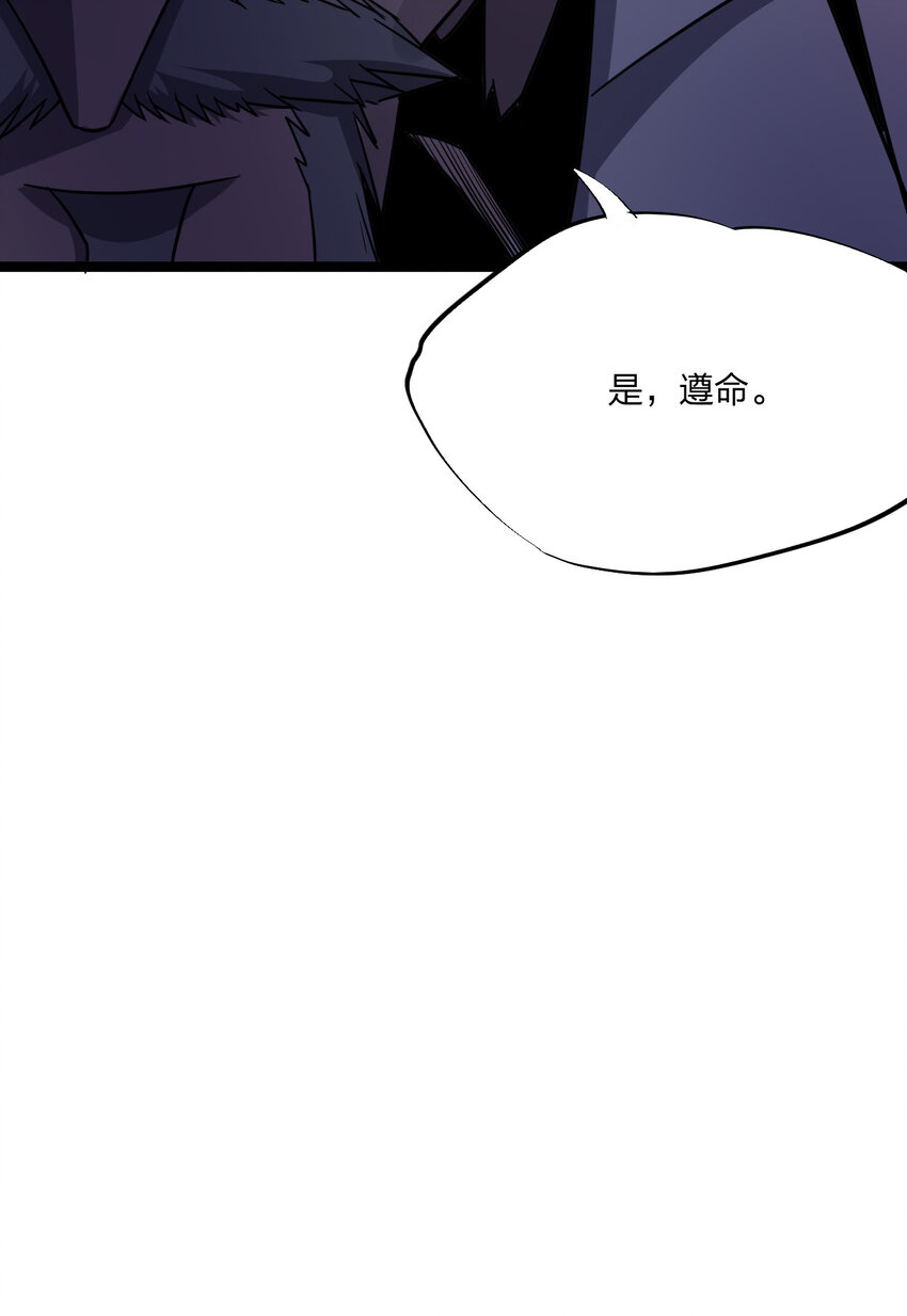 《别误会，我才是受害者！》019 你做梦啊！ 第48页