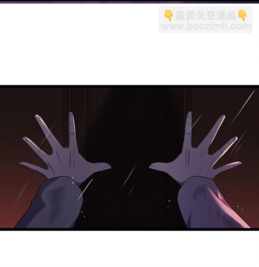 《别误会，我才是受害者！》021 好戏，开场！ 第19页
