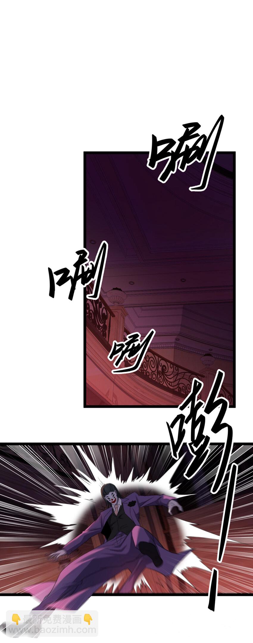 《别误会，我才是受害者！》021 好戏，开场！ 第48页