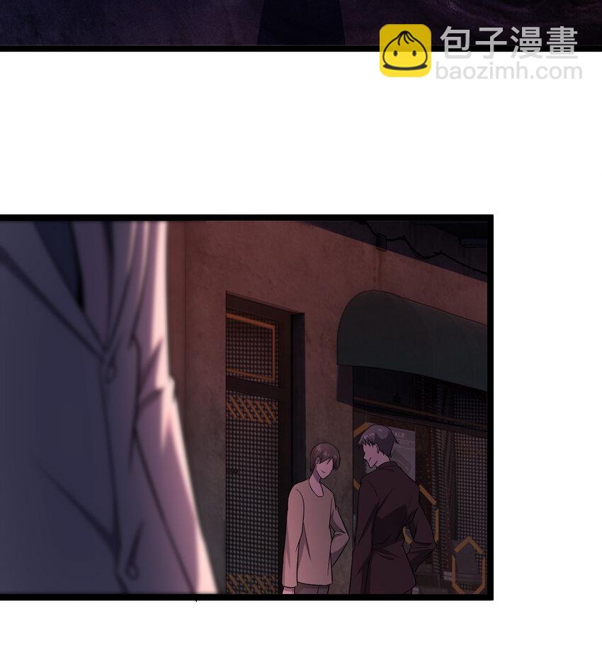 《别误会，我才是受害者！》021 好戏，开场！ 第4页