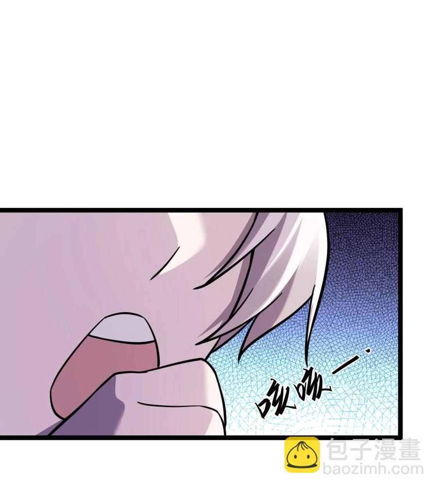 《别误会，我才是受害者！》028 侦探节目 第20页