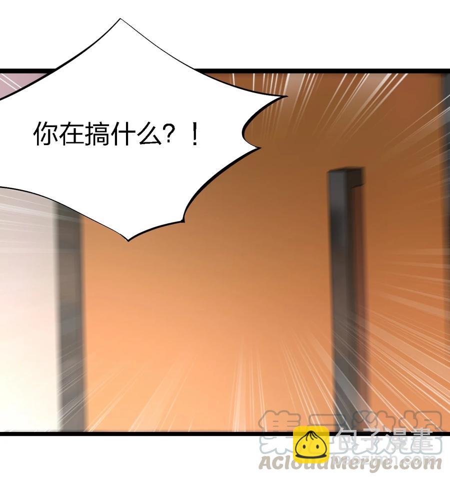 《别误会，我才是受害者！》028 侦探节目 第25页