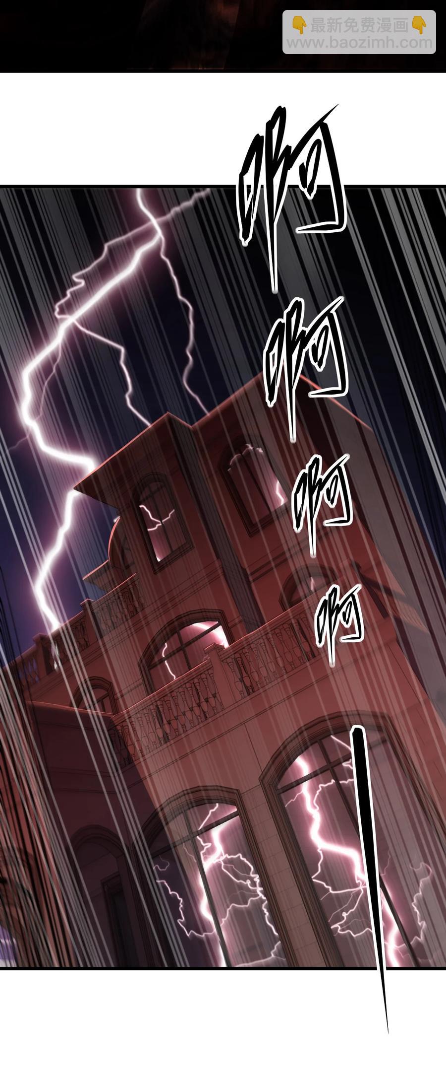 《别误会，我才是受害者！》031 重案组赵雅 第11页