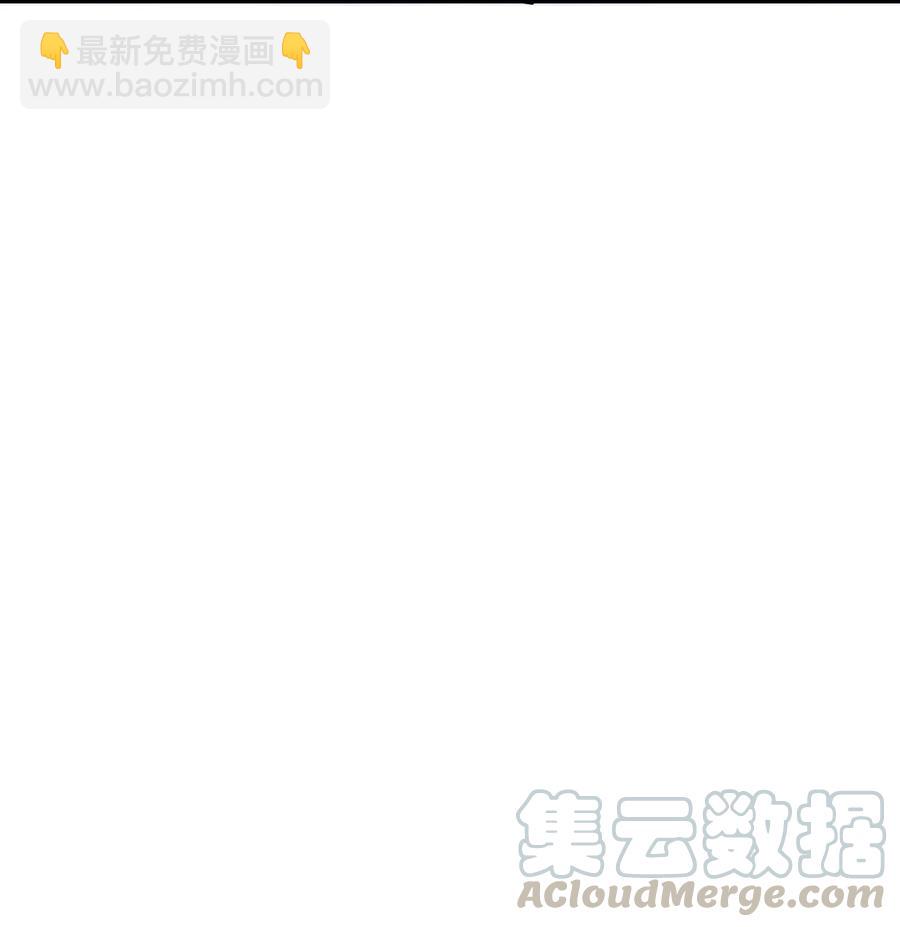 《别误会，我才是受害者！》031 重案组赵雅 第46页
