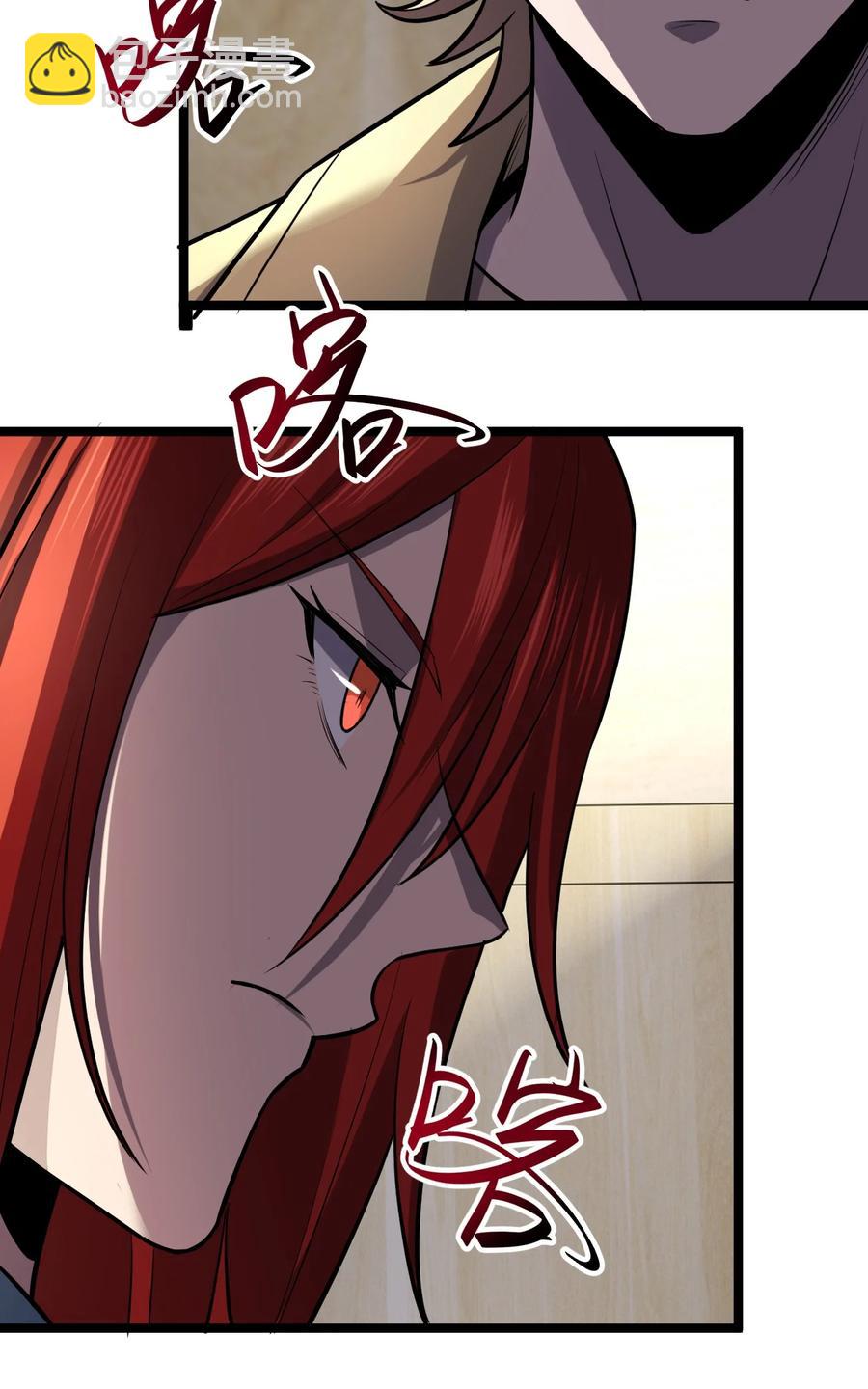 《别误会，我才是受害者！》032 抢！劫！ 第24页