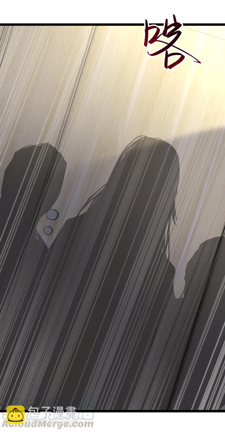 《别误会，我才是受害者！》032 抢！劫！ 第25页