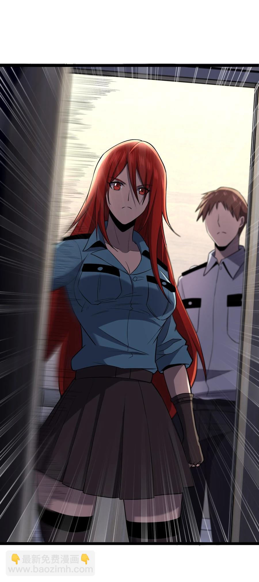 《别误会，我才是受害者！》032 抢！劫！ 第27页