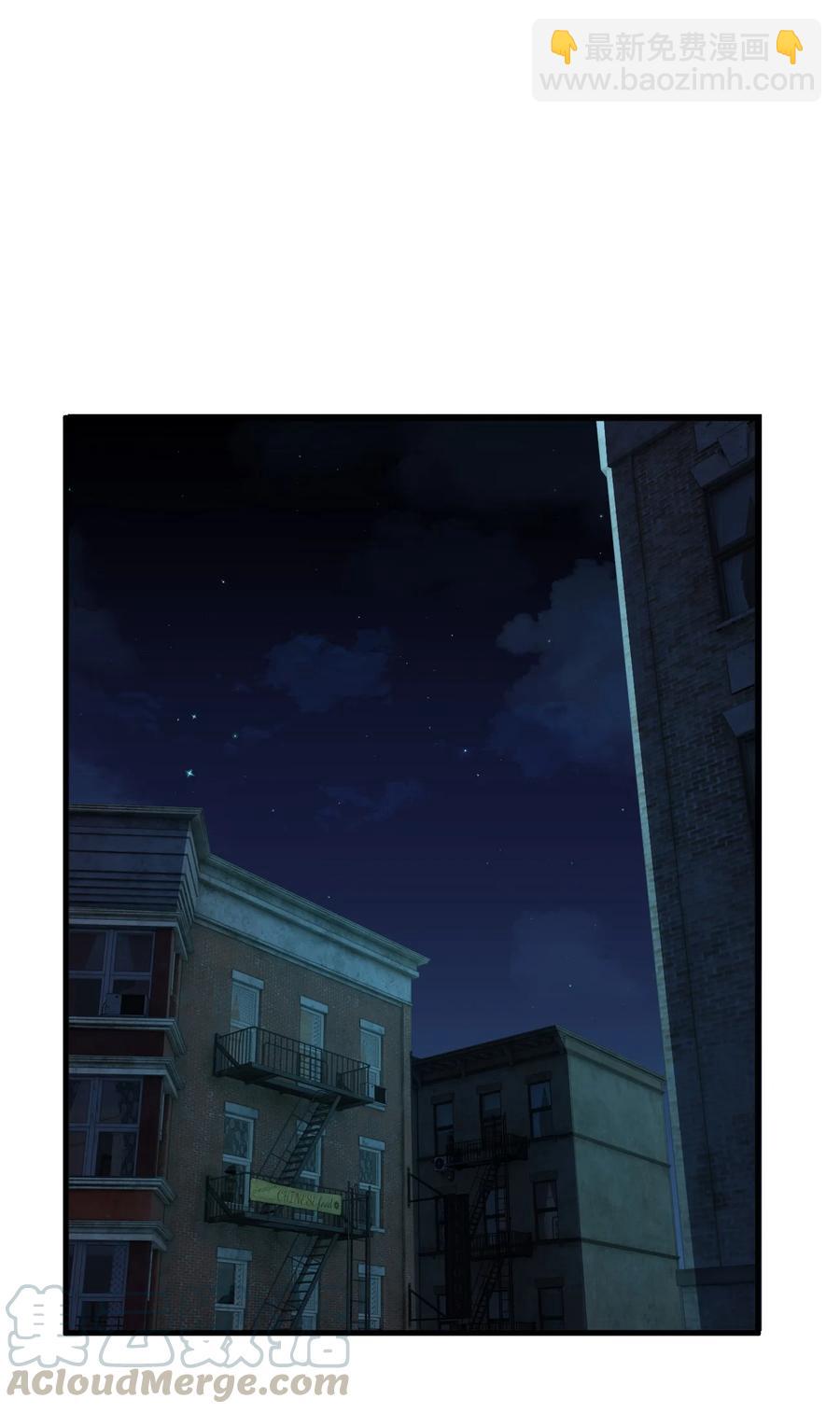 《别误会，我才是受害者！》035 重型坦克 第25页
