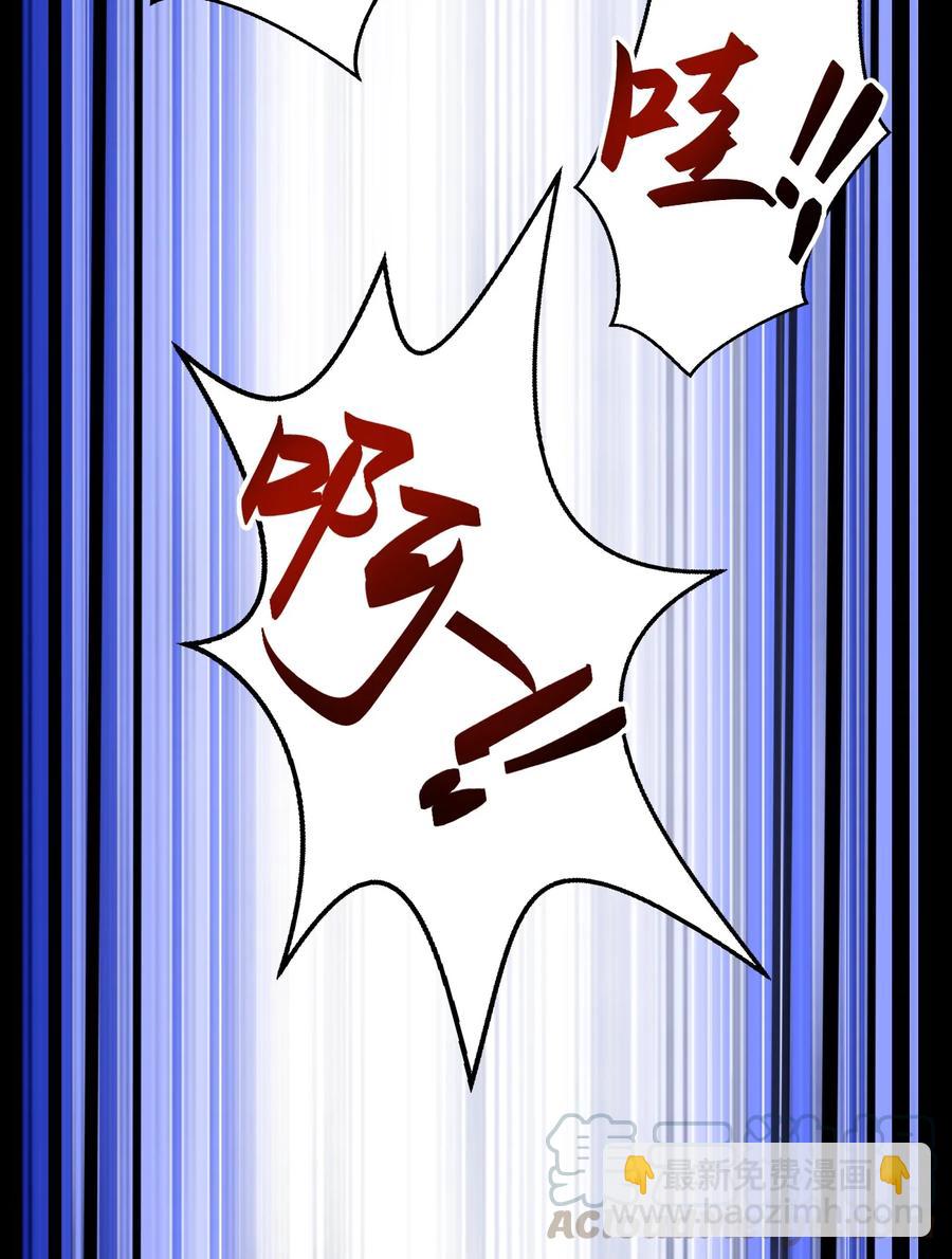 《别误会，我才是受害者！》033 胸大无脑？ 第22页