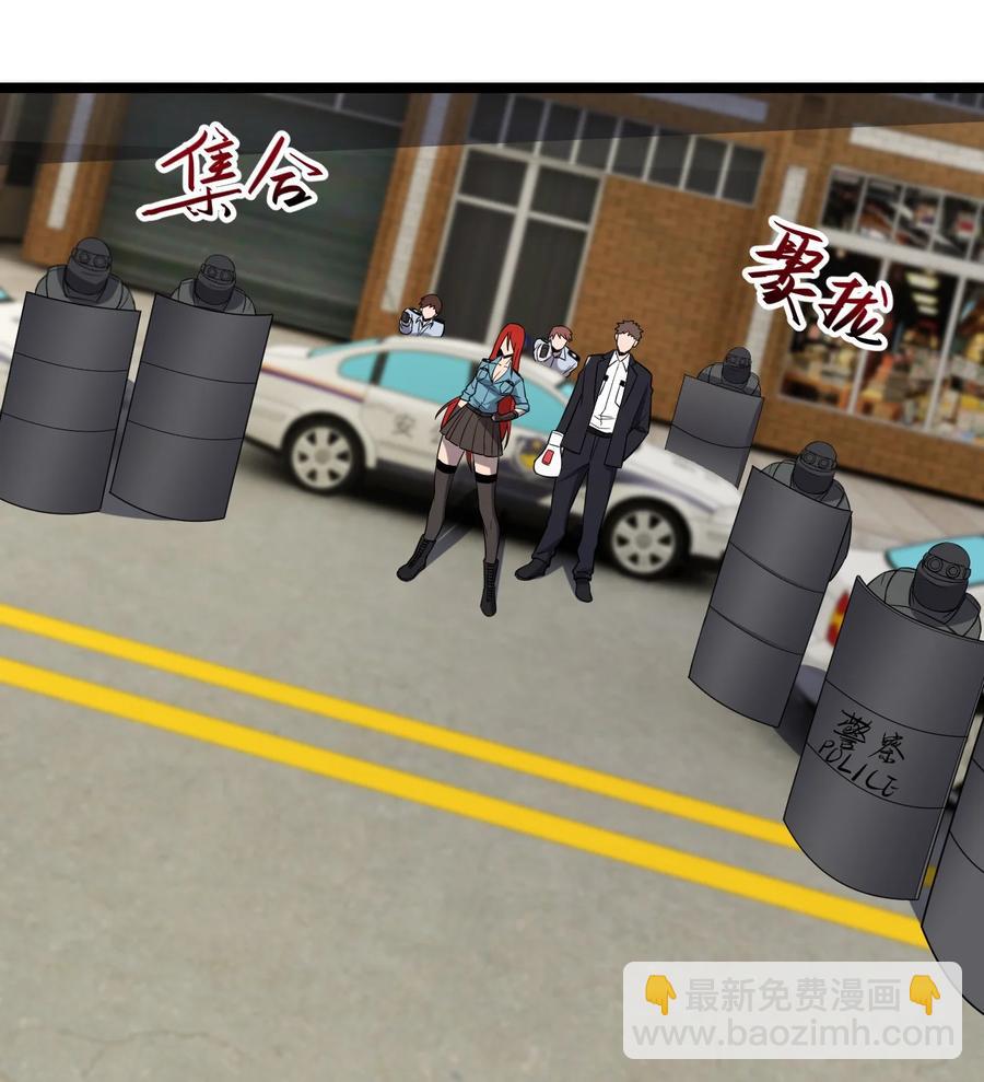 《别误会，我才是受害者！》033 胸大无脑？ 第39页