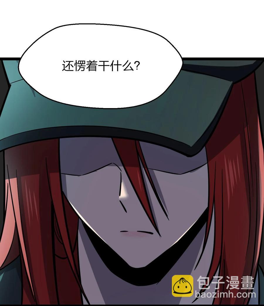 《别误会，我才是受害者！》036 迫不及待了！ 第15页