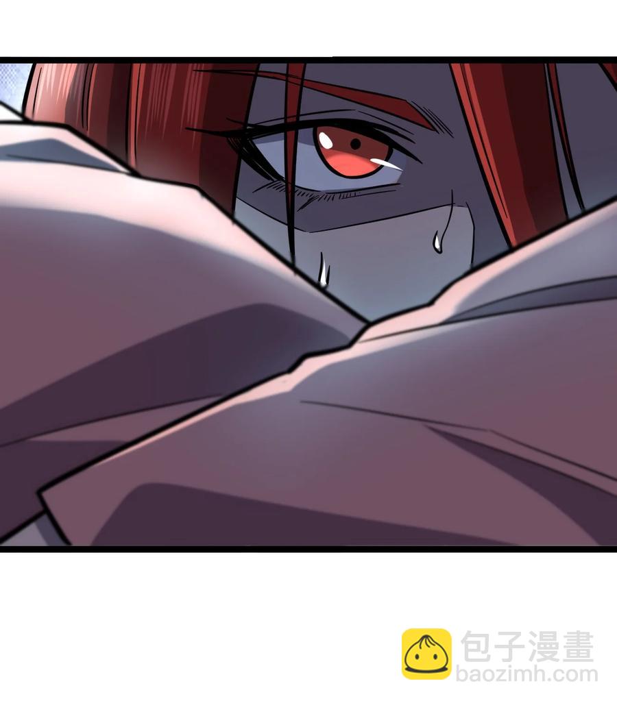 《别误会，我才是受害者！》036 迫不及待了！ 第24页
