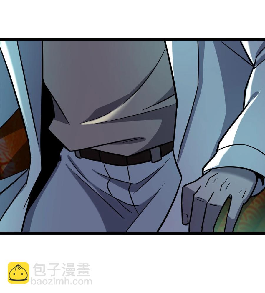 《别误会，我才是受害者！》038 找到他，杀死他！ 第17页