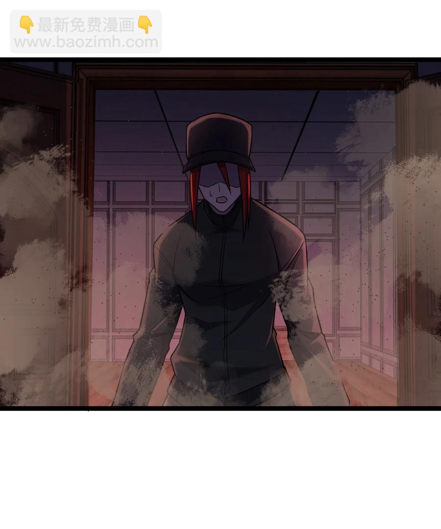 《别误会，我才是受害者！》038 找到他，杀死他！ 第45页