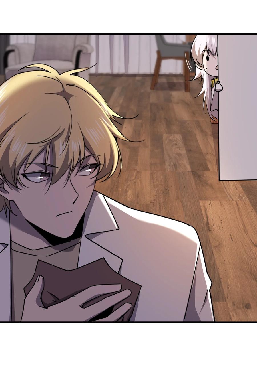 《别误会，我才是受害者！》040 雨夜猫女 第12页