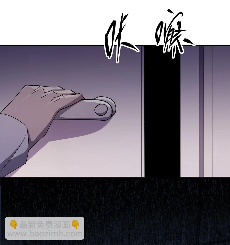 《别误会，我才是受害者！》040 雨夜猫女 第14页