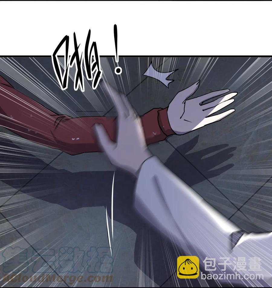 《别误会，我才是受害者！》040 雨夜猫女 第19页