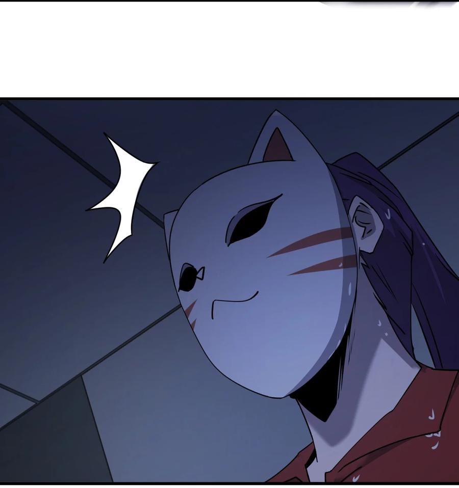 《别误会，我才是受害者！》040 雨夜猫女 第20页