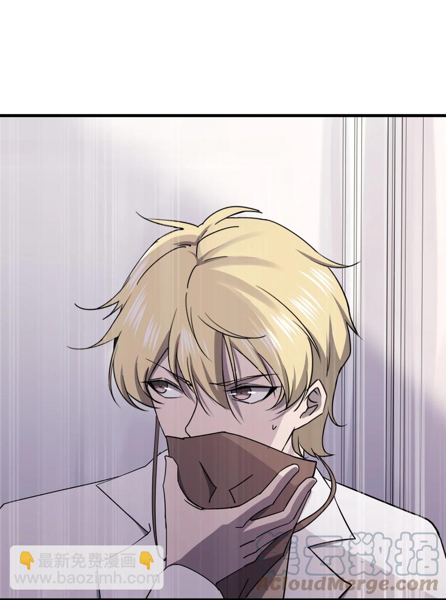 《别误会，我才是受害者！》040 雨夜猫女 第37页