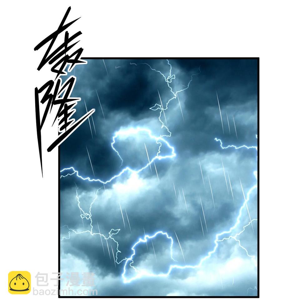 《别误会，我才是受害者！》040 雨夜猫女 第9页