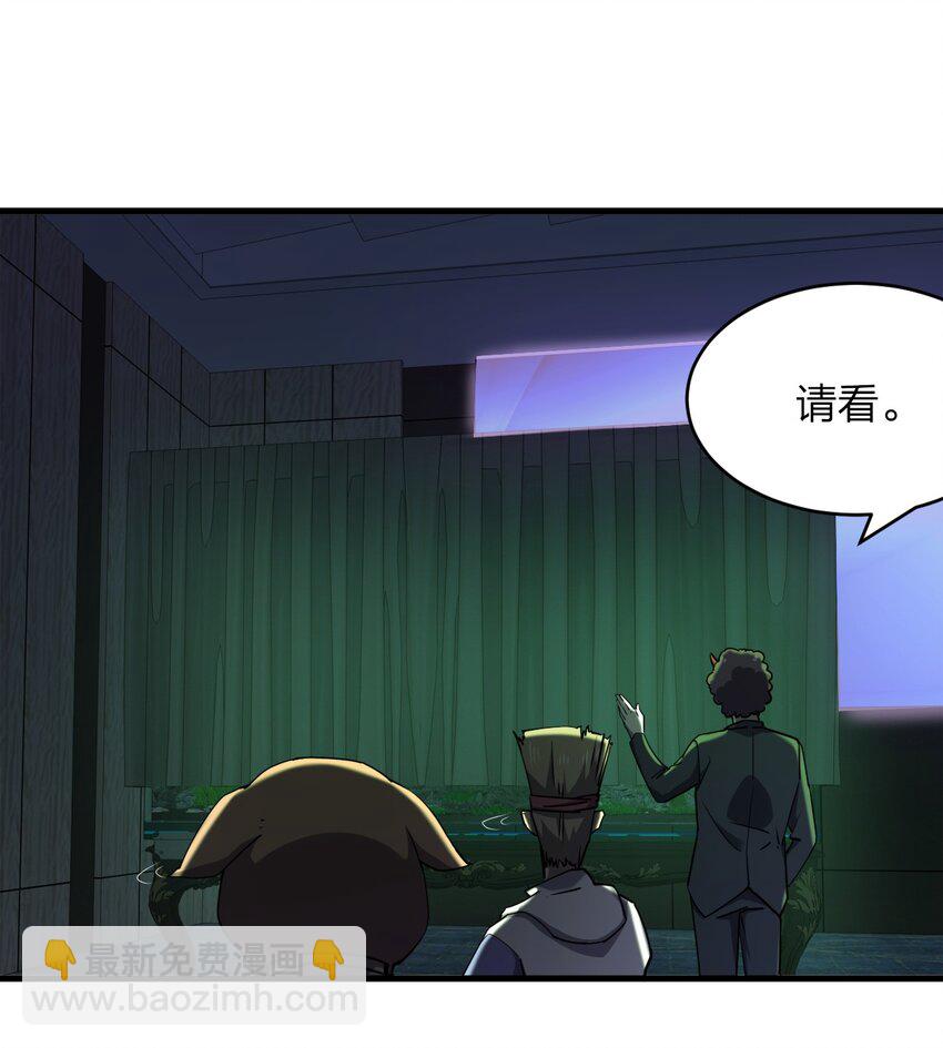 《别误会，我才是受害者！》039 秘密 第14页