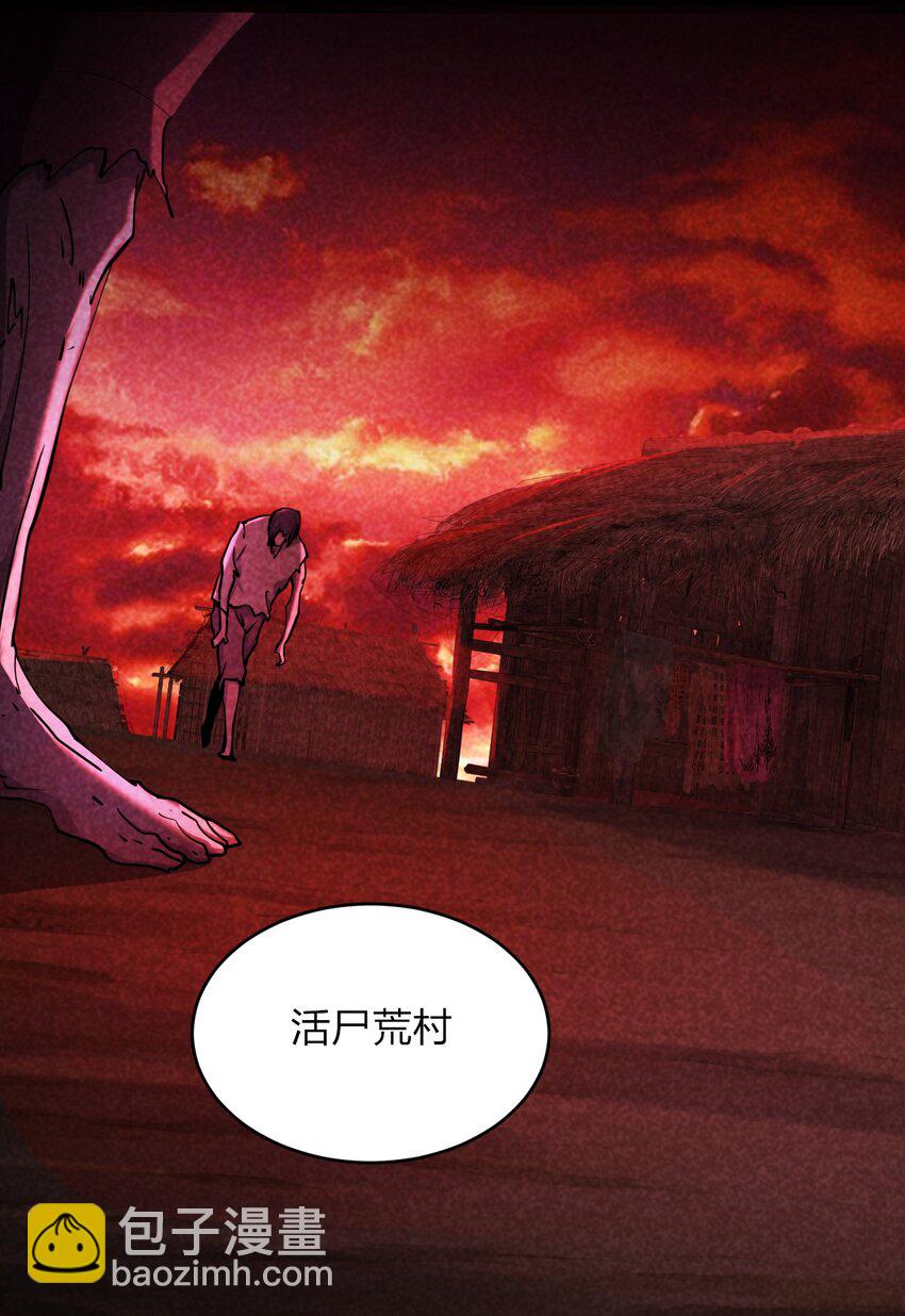 《别误会，我才是受害者！》039 秘密 第9页