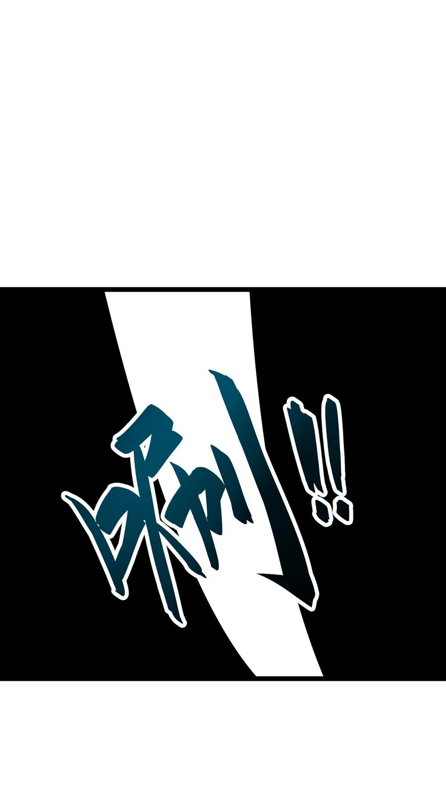 《别误会，我才是受害者！》043 包租婆 第33页