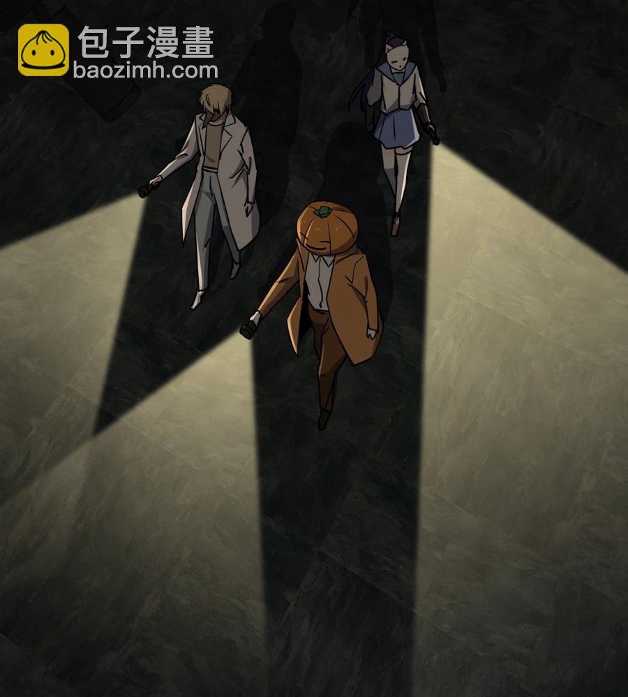 《别误会，我才是受害者！》041 恐怖电影院 第38页