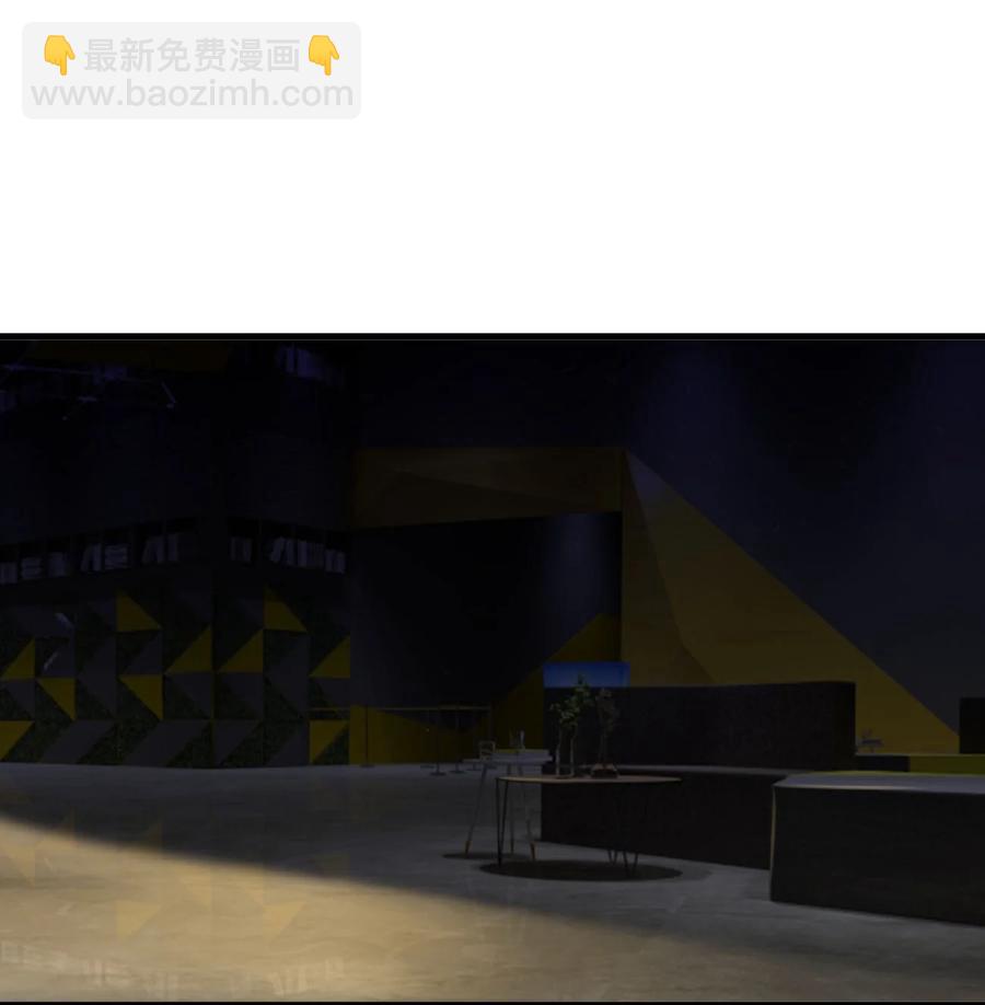 《别误会，我才是受害者！》042 诱导 第2页
