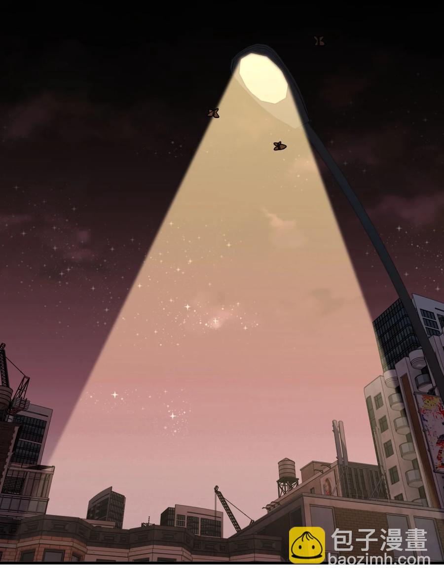 《别误会，我才是受害者！》042 诱导 第8页