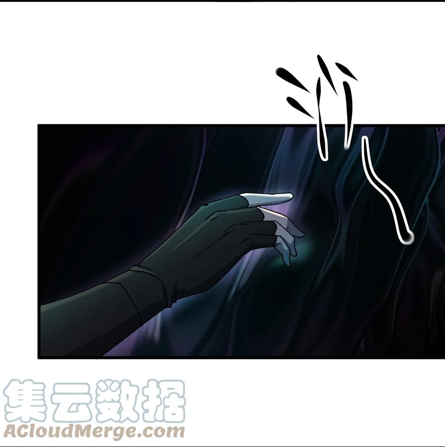 《别误会，我才是受害者！》047 逃走 第28页