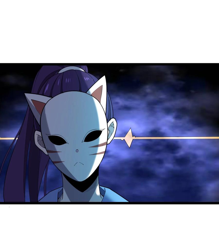 《别误会，我才是受害者！》045 老猎人 第27页