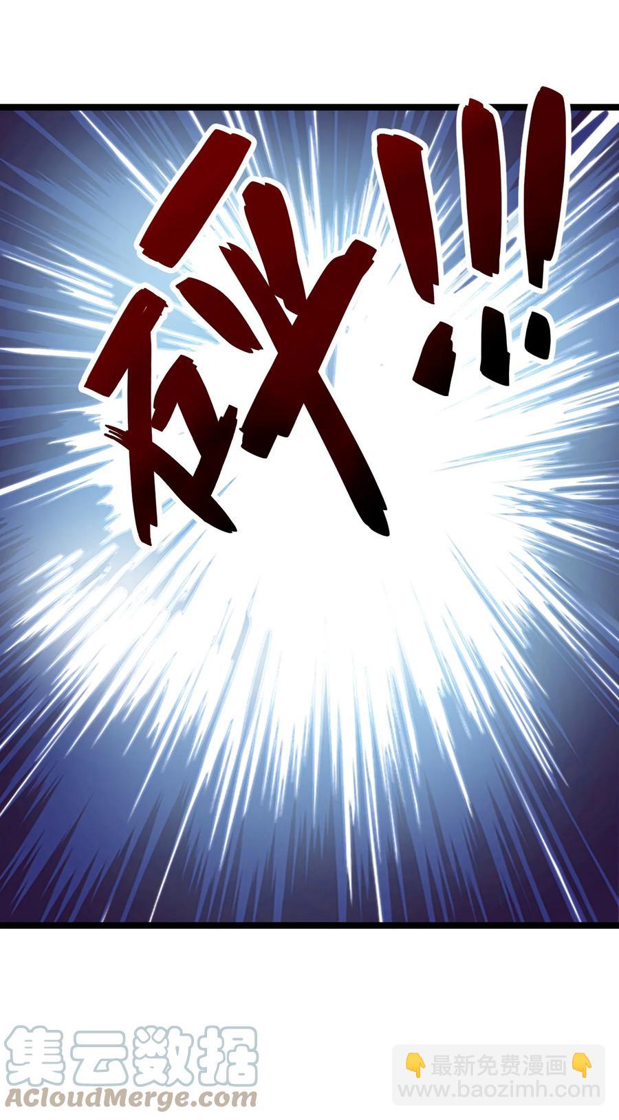 《别误会，我才是受害者！》045 老猎人 第5页