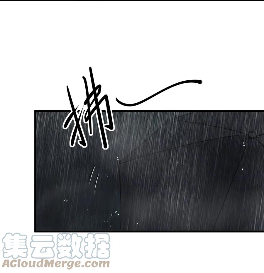 《别误会，我才是受害者！》049 帷幕再起 第10页