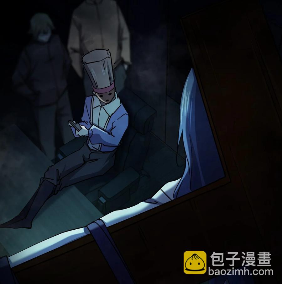 《别误会，我才是受害者！》051 守尸人 第6页