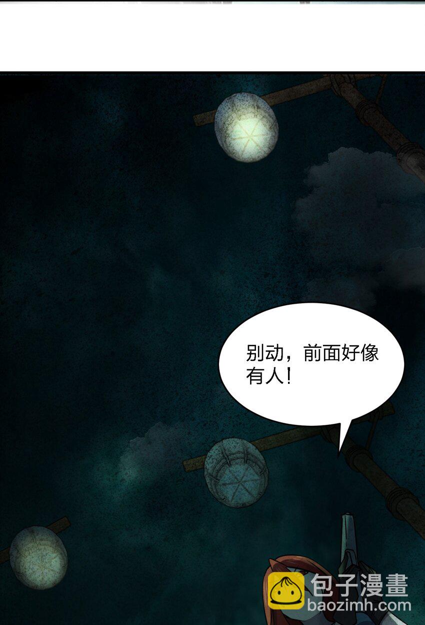 《别误会，我才是受害者！》055 秋名山车神 第49页