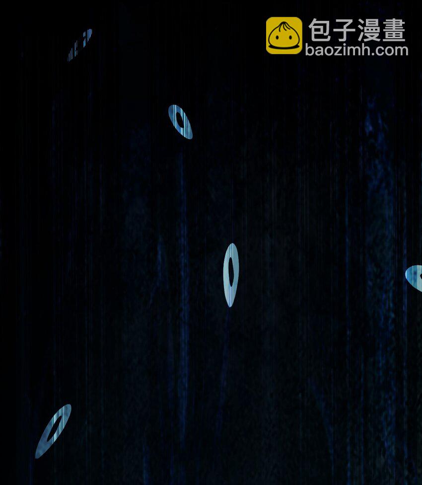 《别误会，我才是受害者！》056 唢呐一响 第47页