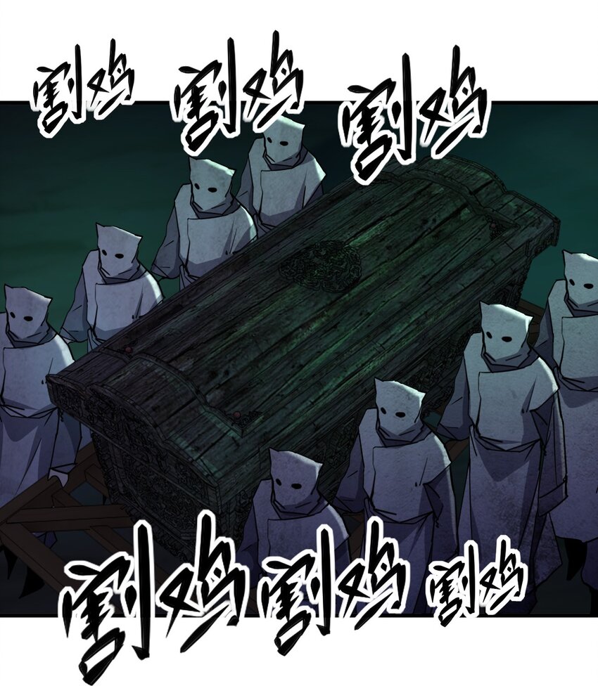 《别误会，我才是受害者！》057 脏东西 第22页